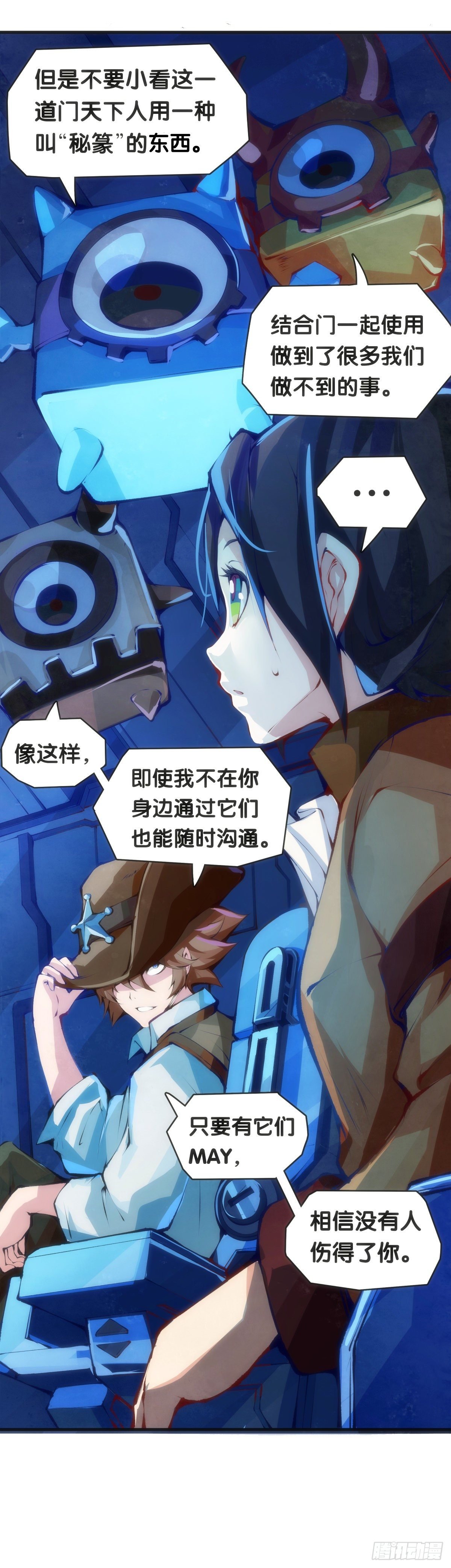 传统习俗不是什么丢脸的事儿