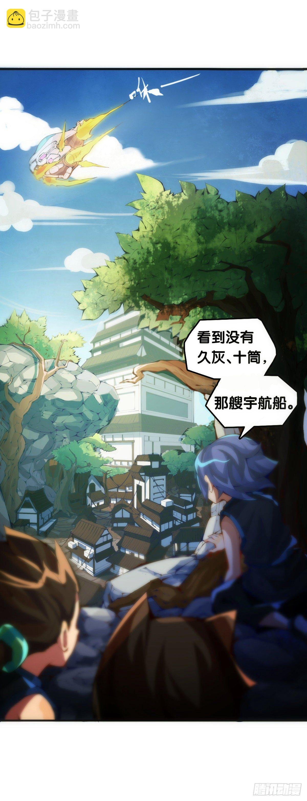 传统习俗不是什么丢脸的事儿