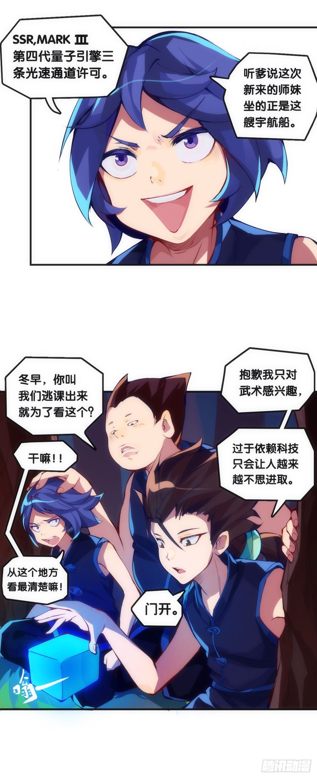 传统习俗不是什么丢脸的事儿