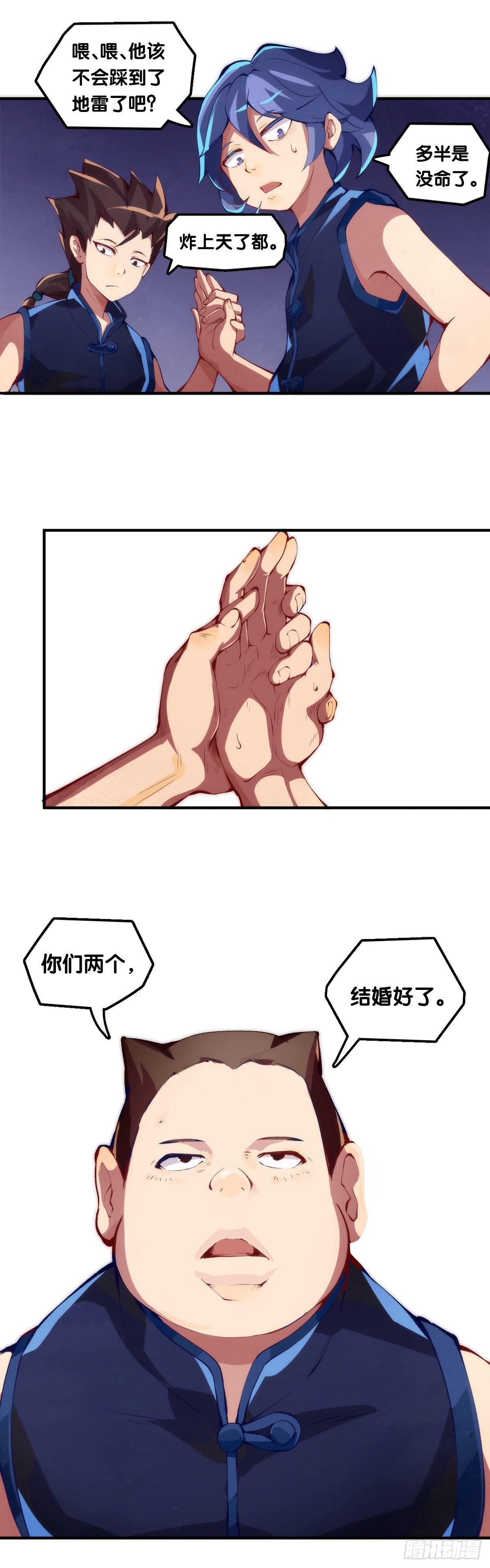 传统习俗不是什么丢脸的事儿