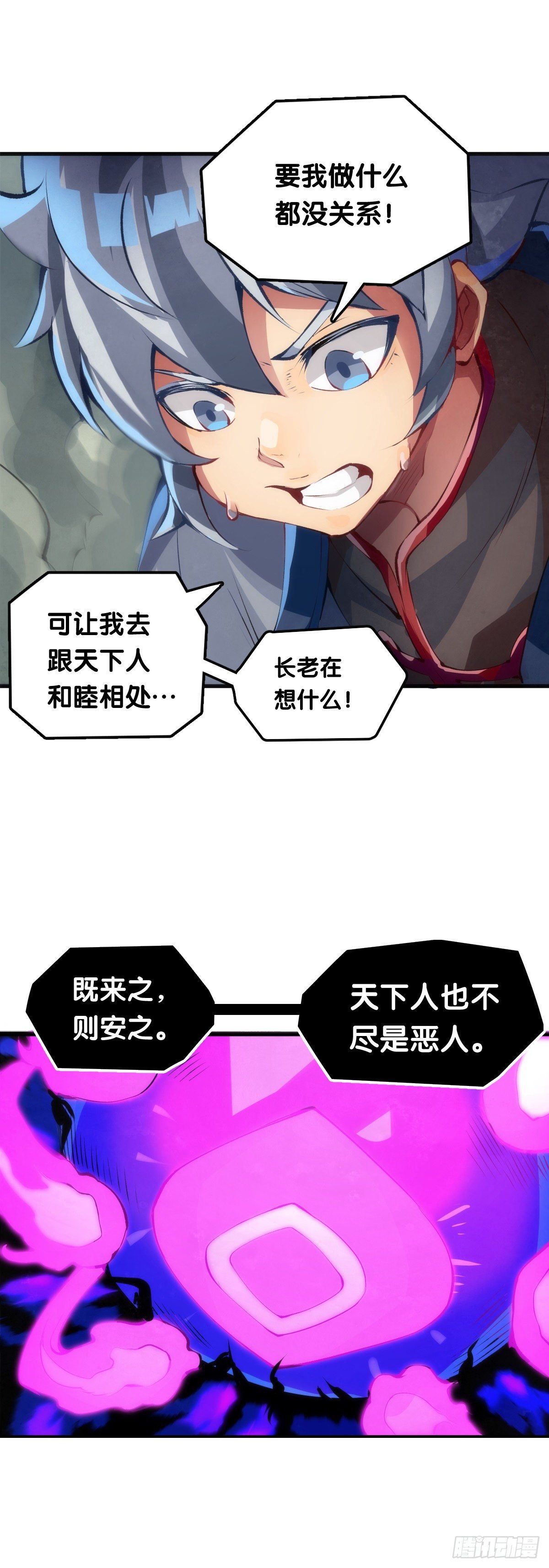 传统习俗不是什么丢脸的事儿