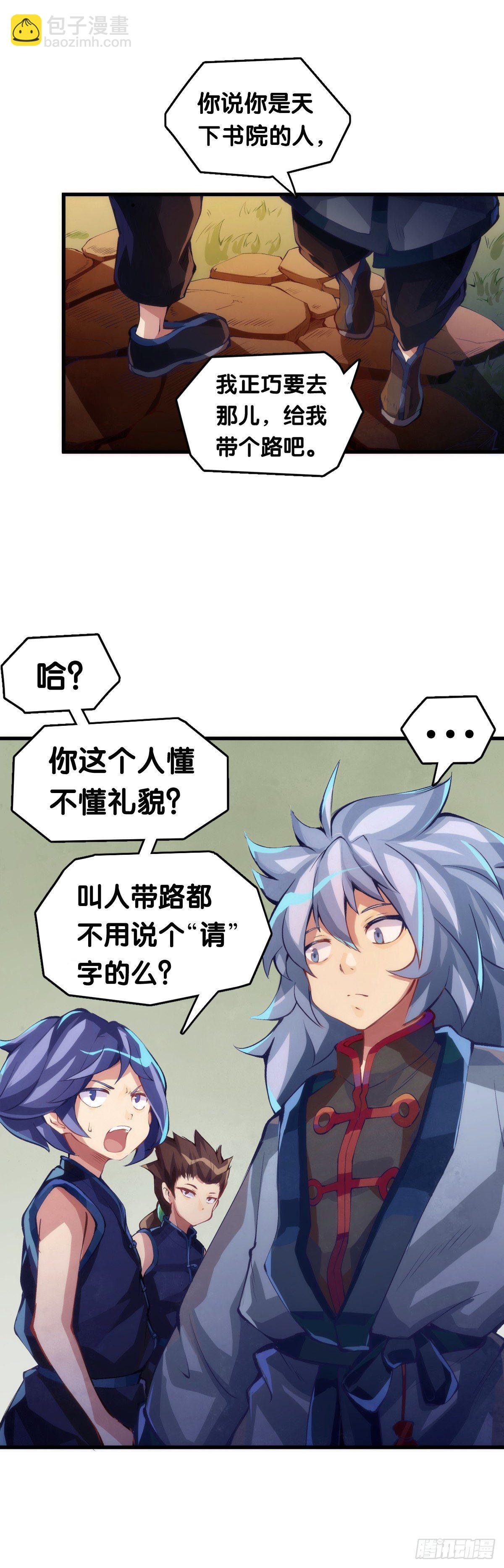 传统习俗不是什么丢脸的事儿