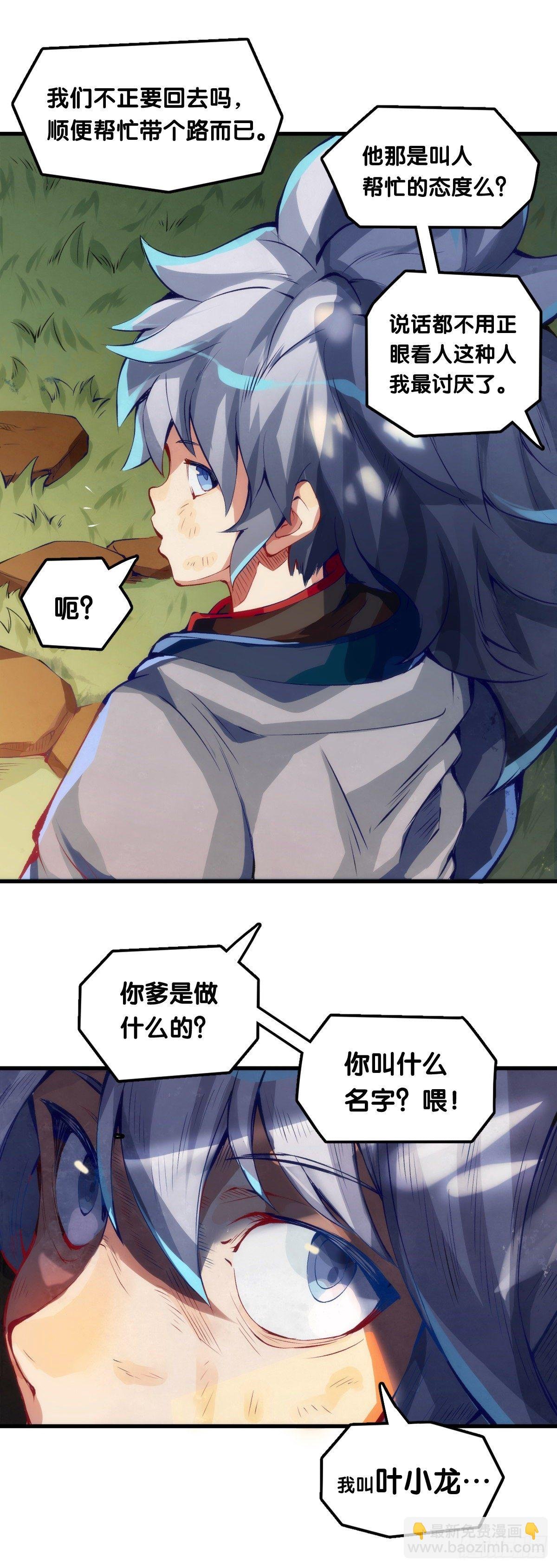 传统习俗不是什么丢脸的事儿