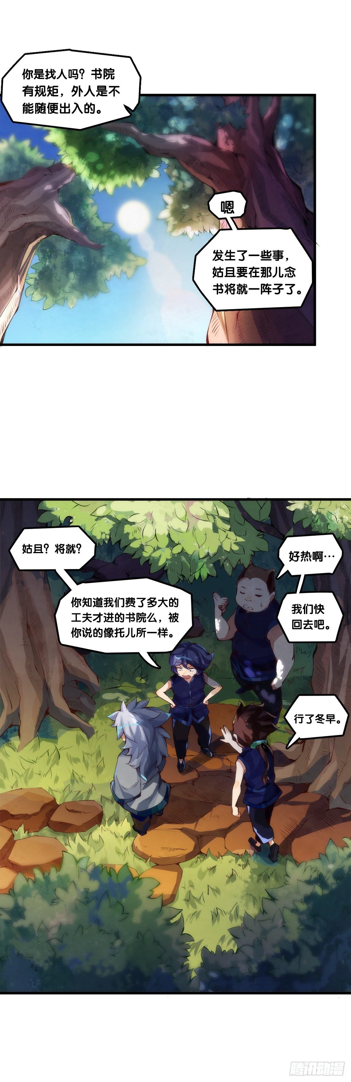 传统习俗不是什么丢脸的事儿