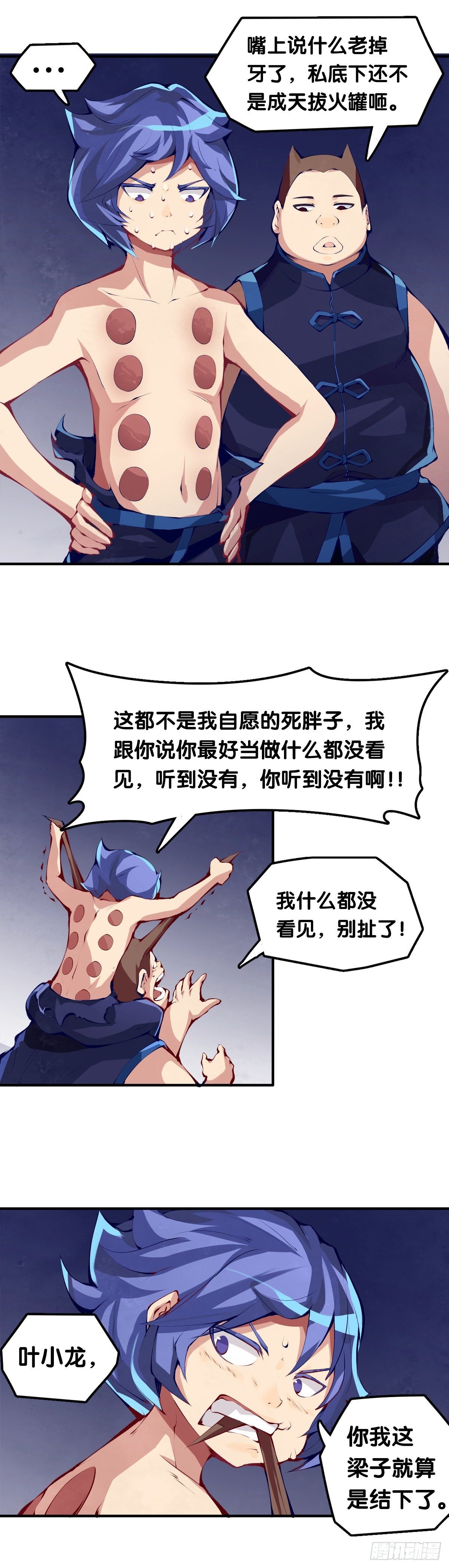 传统习俗不是什么丢脸的事儿