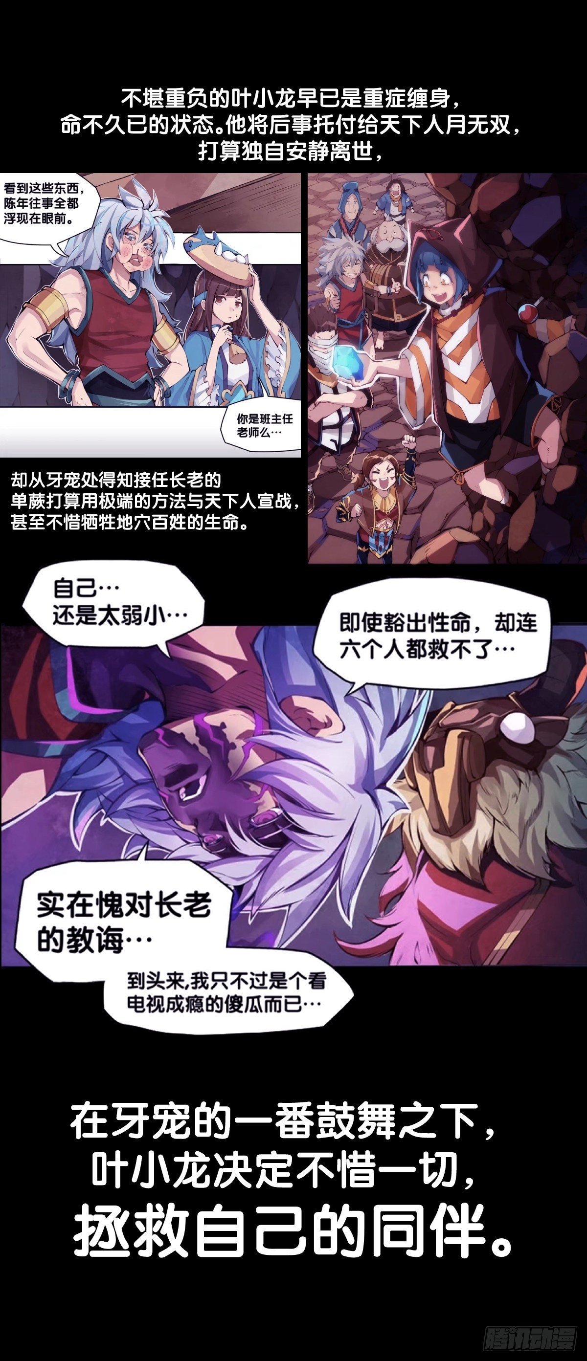 素未谋面的人总有出乎预料的设定