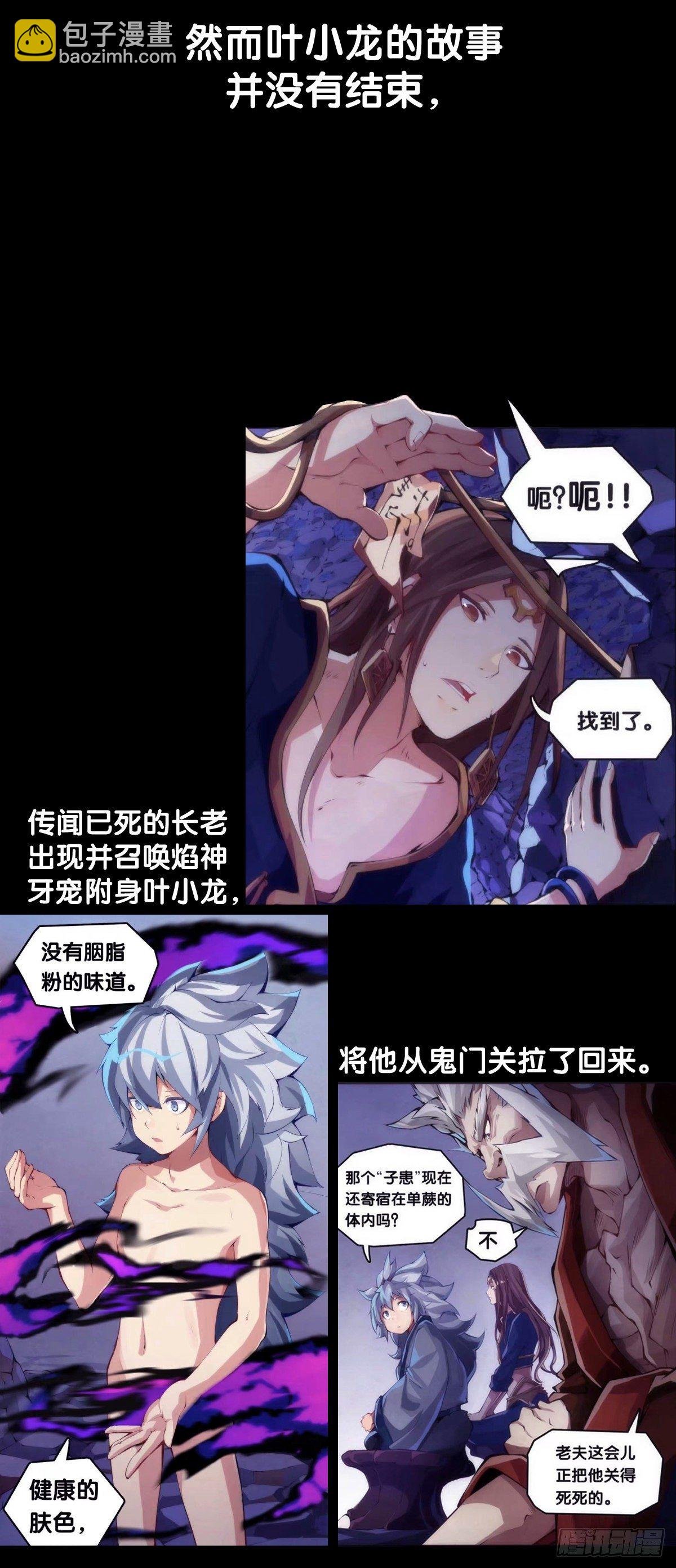 素未谋面的人总有出乎预料的设定