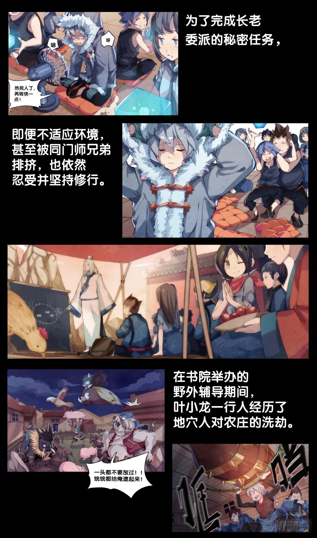 素未谋面的人总有出乎预料的设定