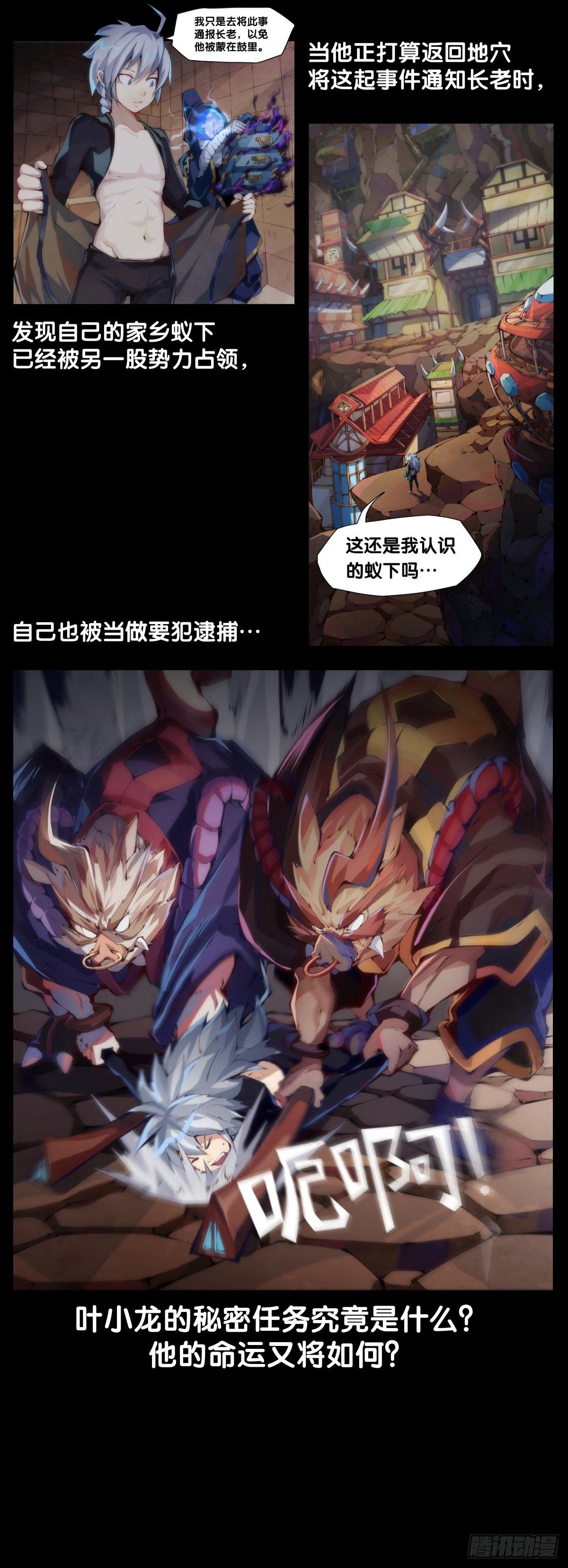 素未谋面的人总有出乎预料的设定