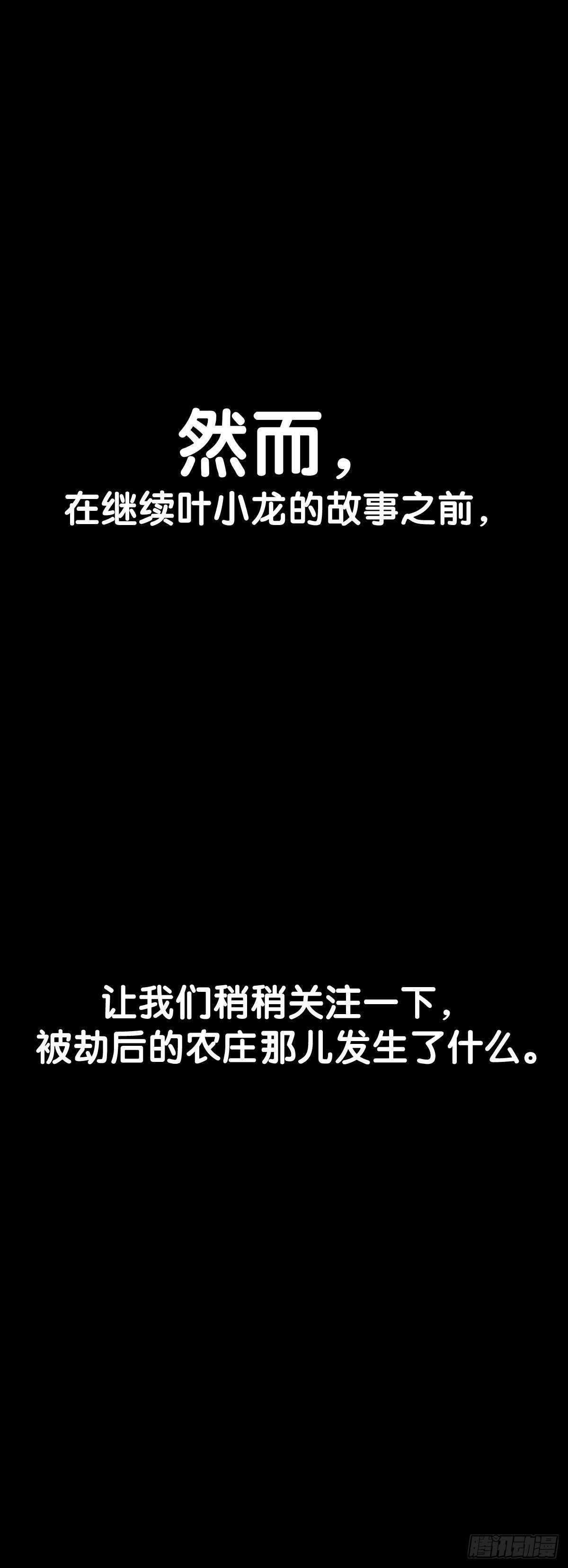 素未谋面的人总有出乎预料的设定