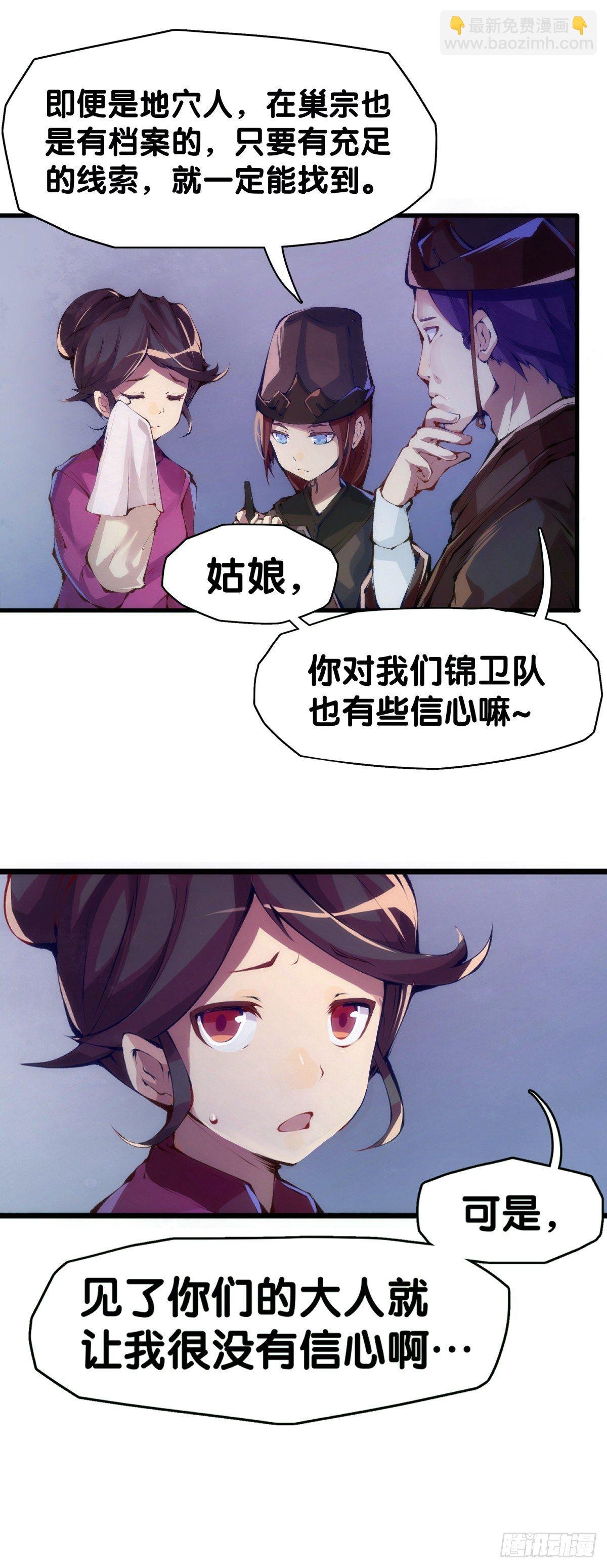 素未谋面的人总有出乎预料的设定