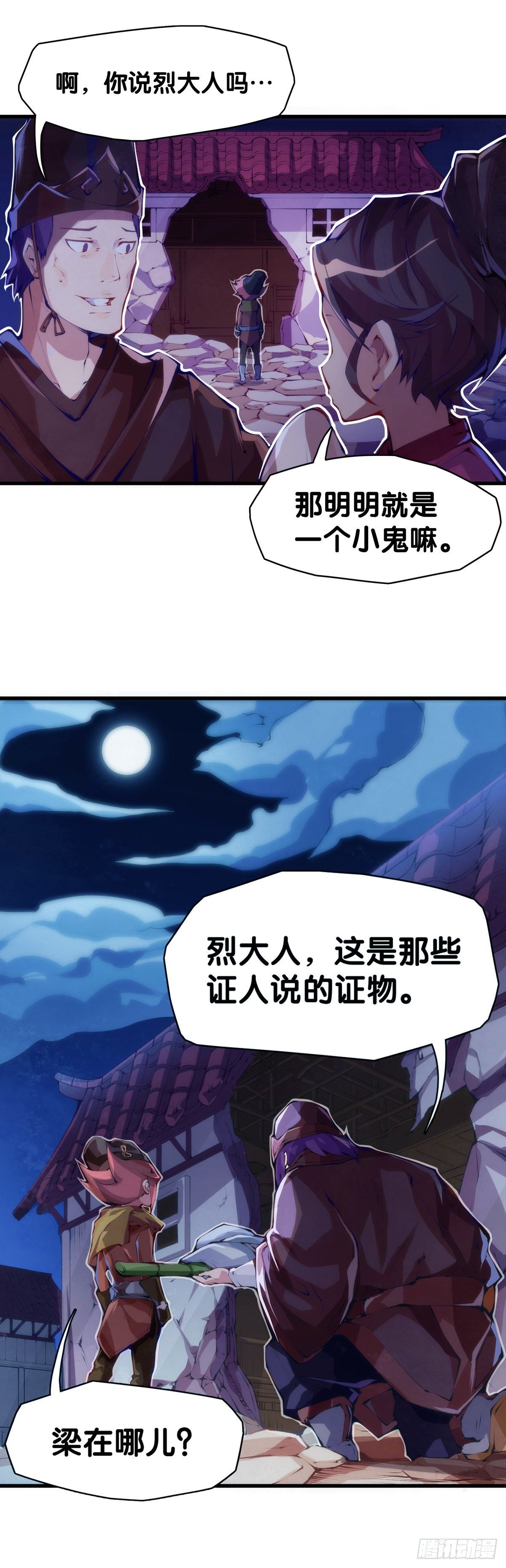 素未谋面的人总有出乎预料的设定