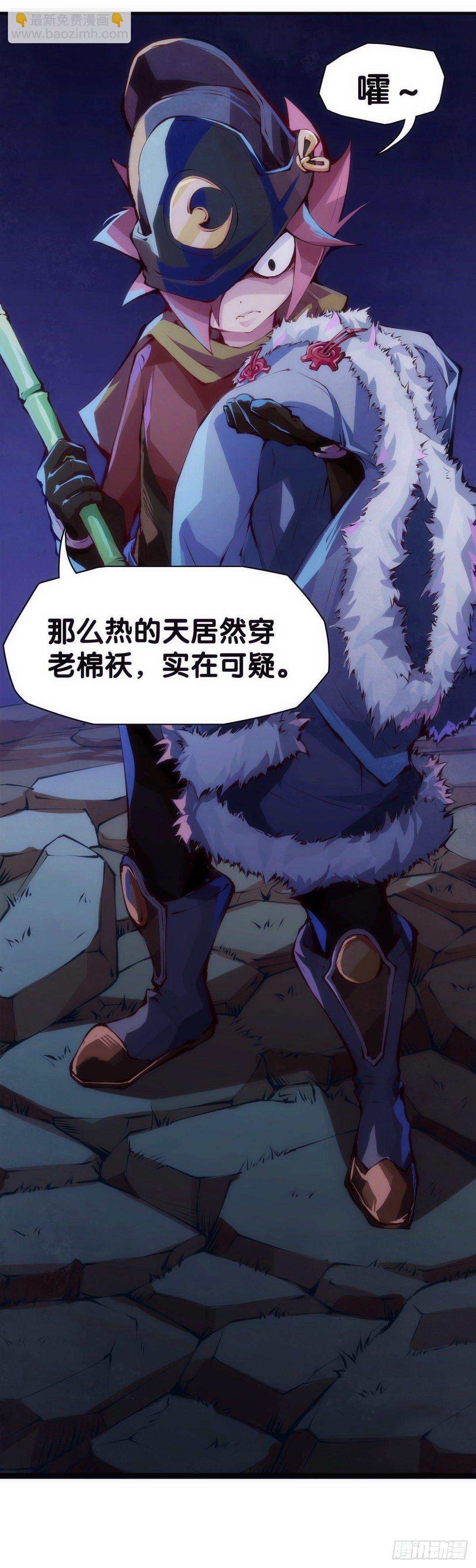 素未谋面的人总有出乎预料的设定