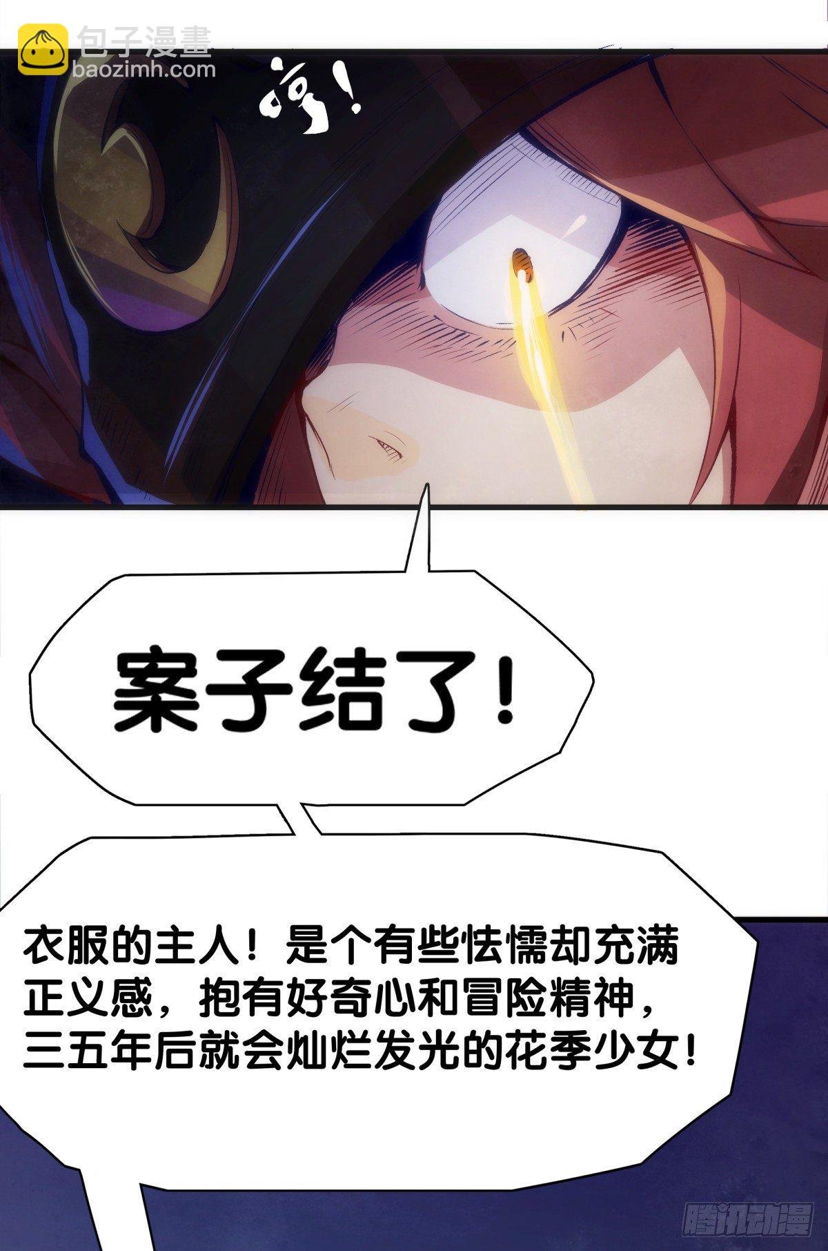 素未谋面的人总有出乎预料的设定