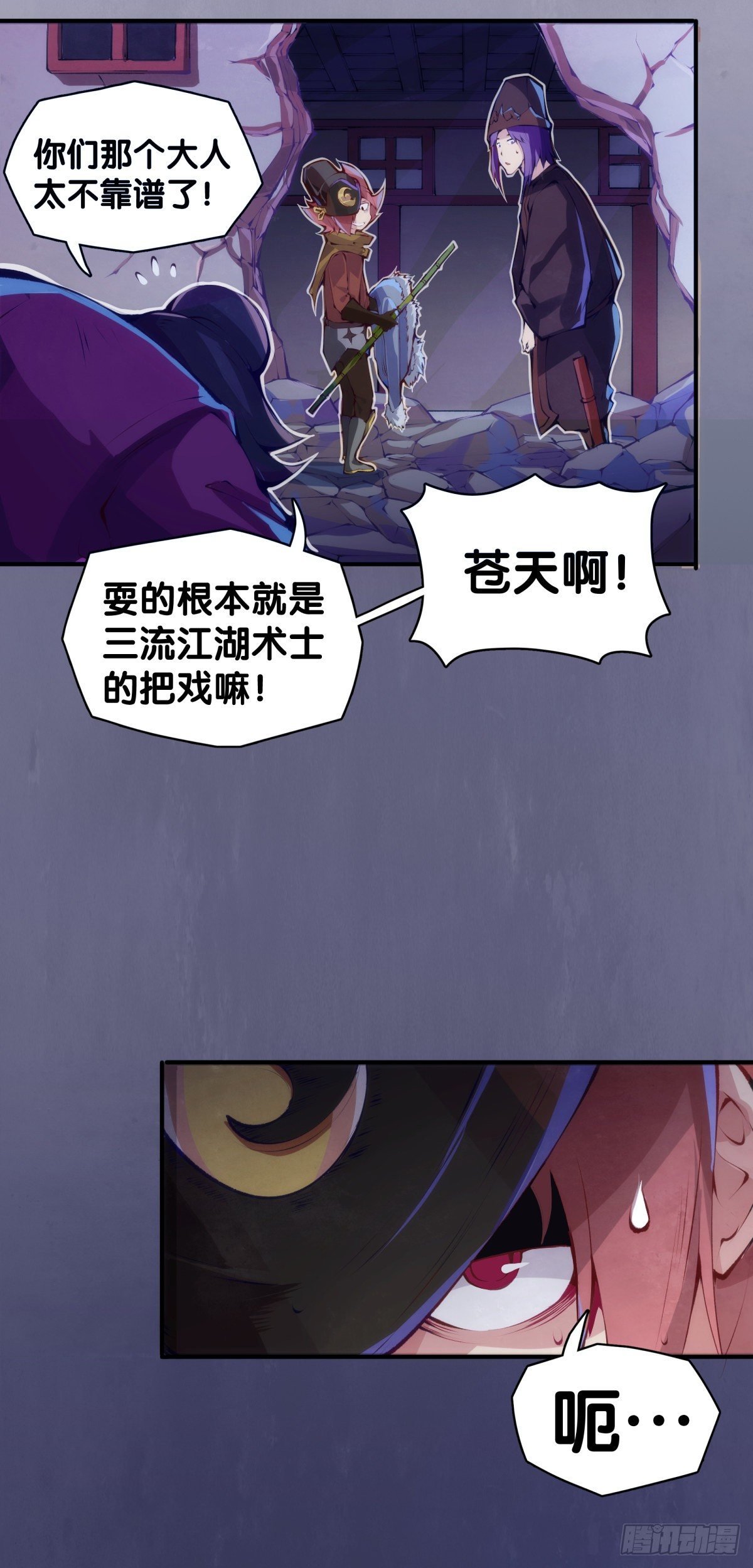 素未谋面的人总有出乎预料的设定