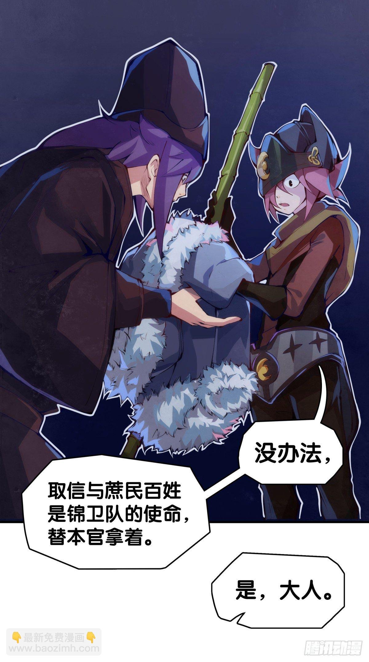 素未谋面的人总有出乎预料的设定