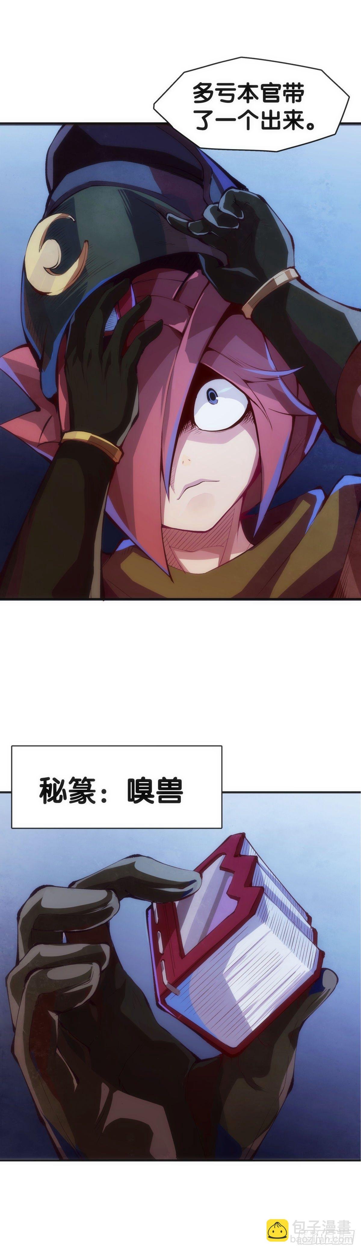 素未谋面的人总有出乎预料的设定