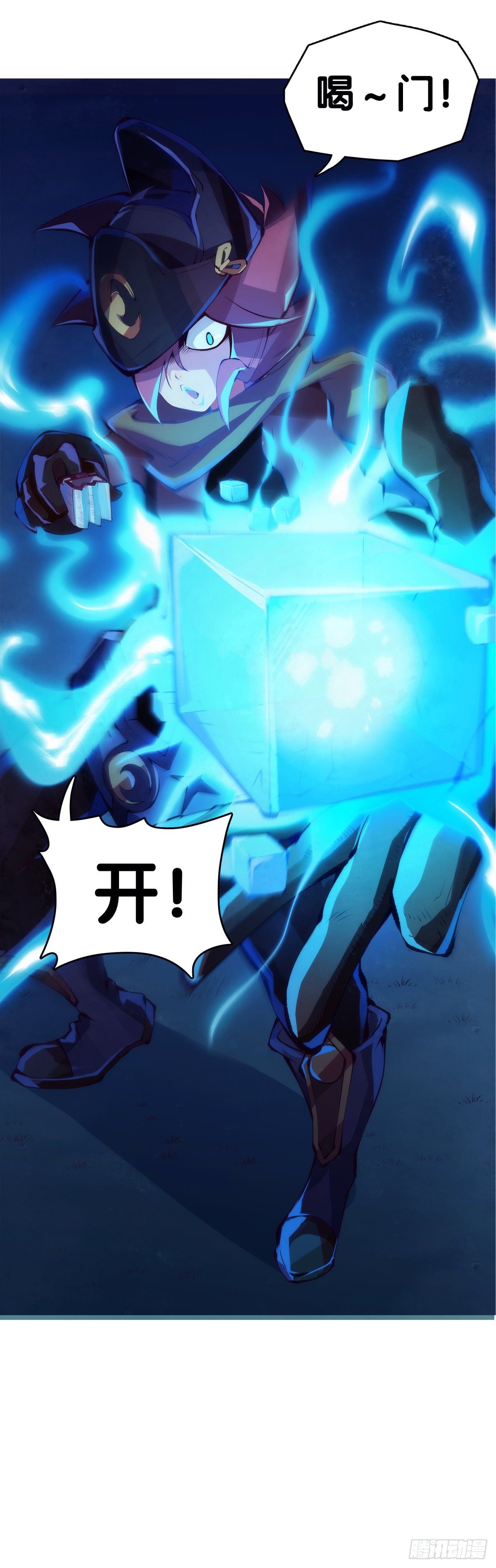 素未谋面的人总有出乎预料的设定