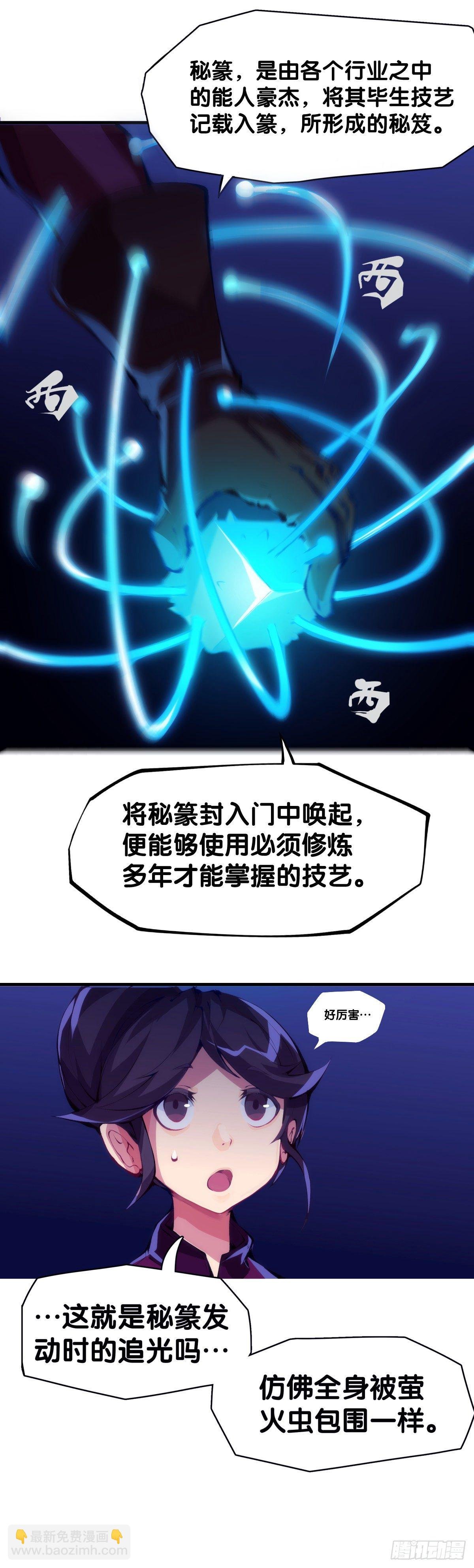 素未谋面的人总有出乎预料的设定