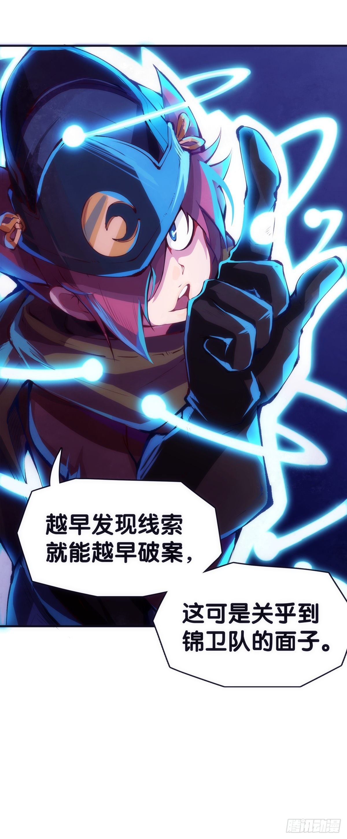 素未谋面的人总有出乎预料的设定