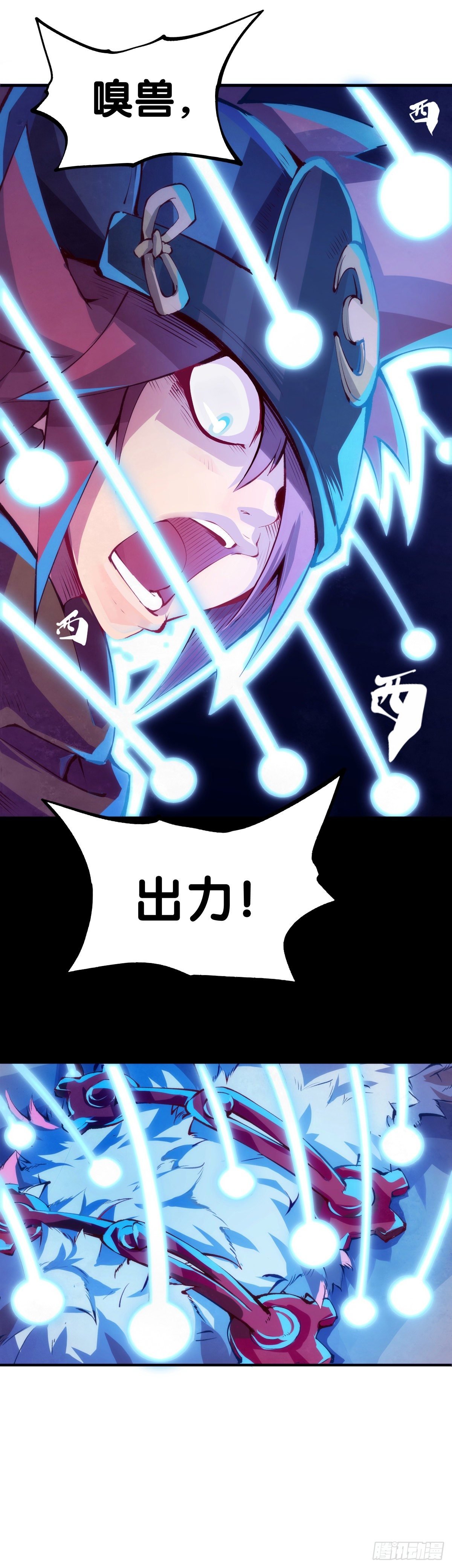 素未谋面的人总有出乎预料的设定