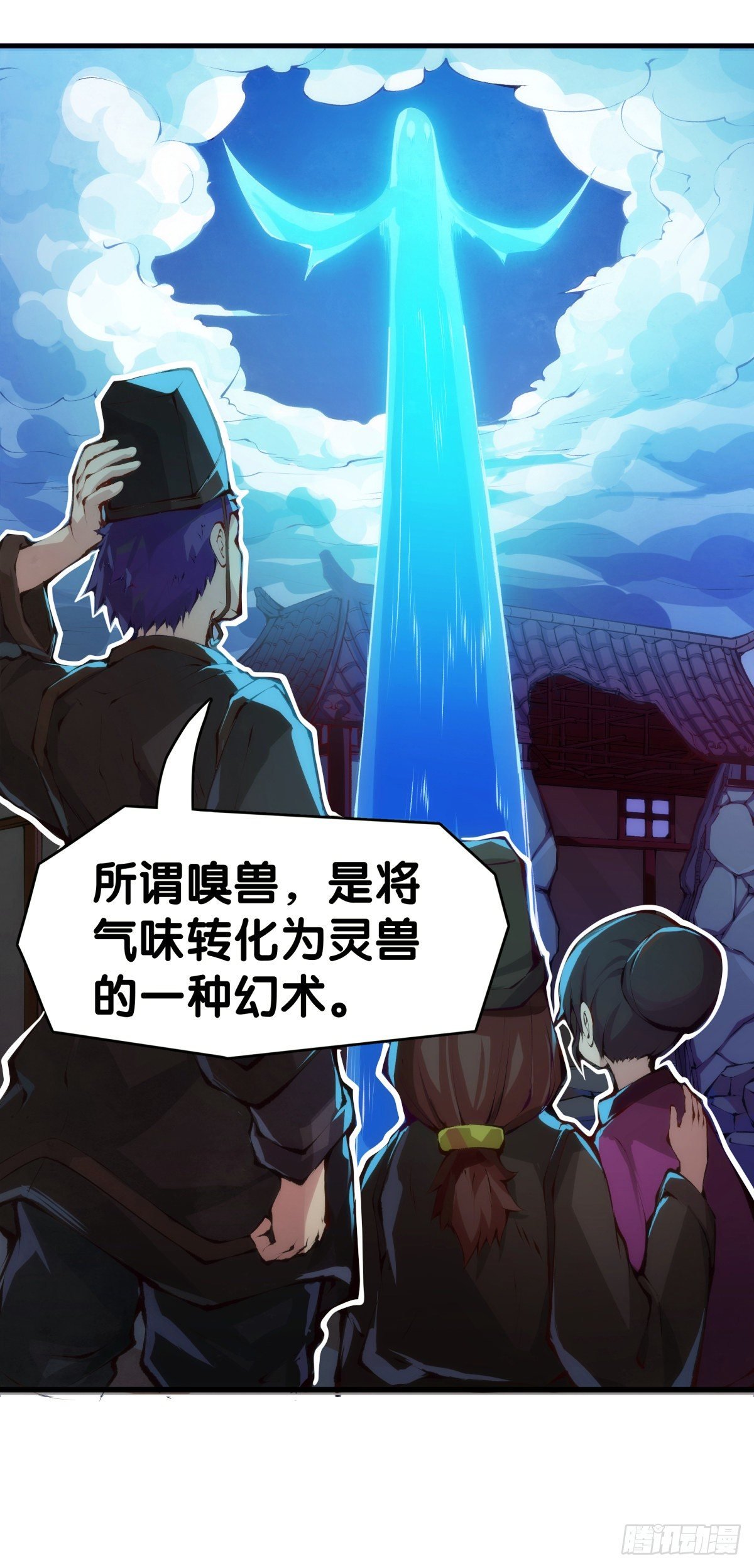 素未谋面的人总有出乎预料的设定