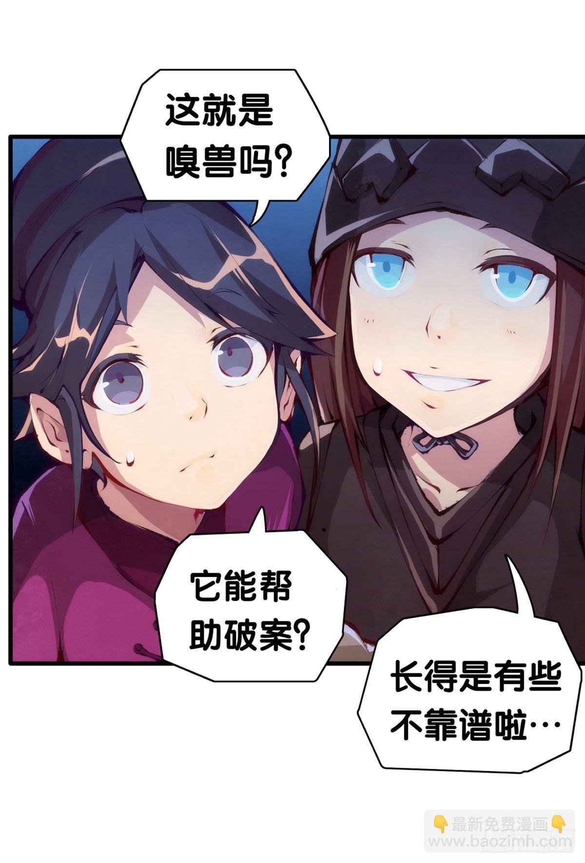 素未谋面的人总有出乎预料的设定