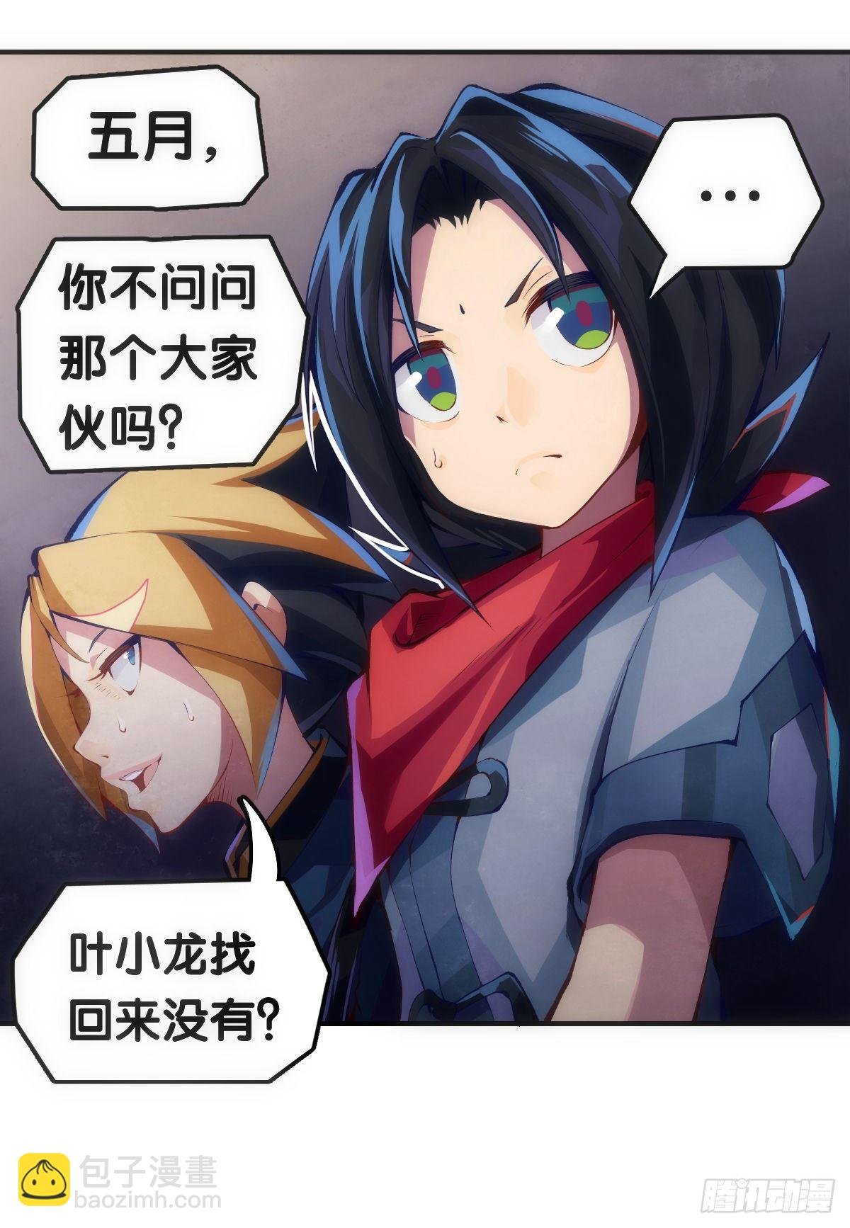 素未谋面的人总有出乎预料的设定