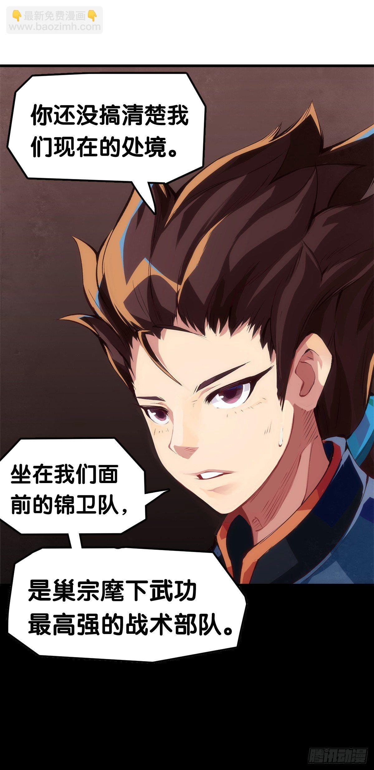 素未谋面的人总有出乎预料的设定
