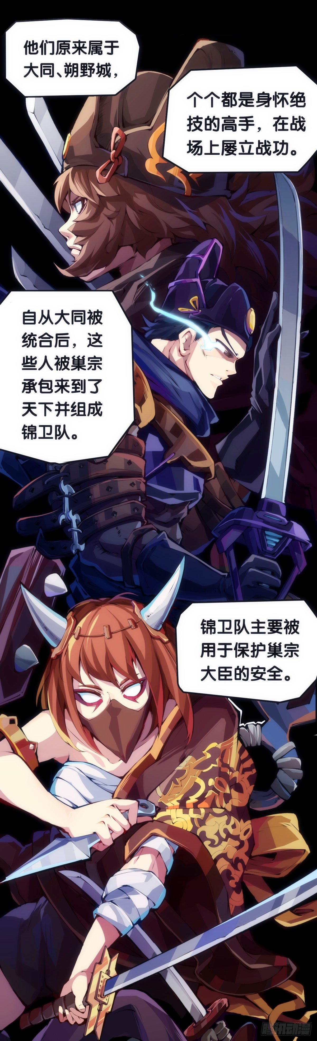 素未谋面的人总有出乎预料的设定