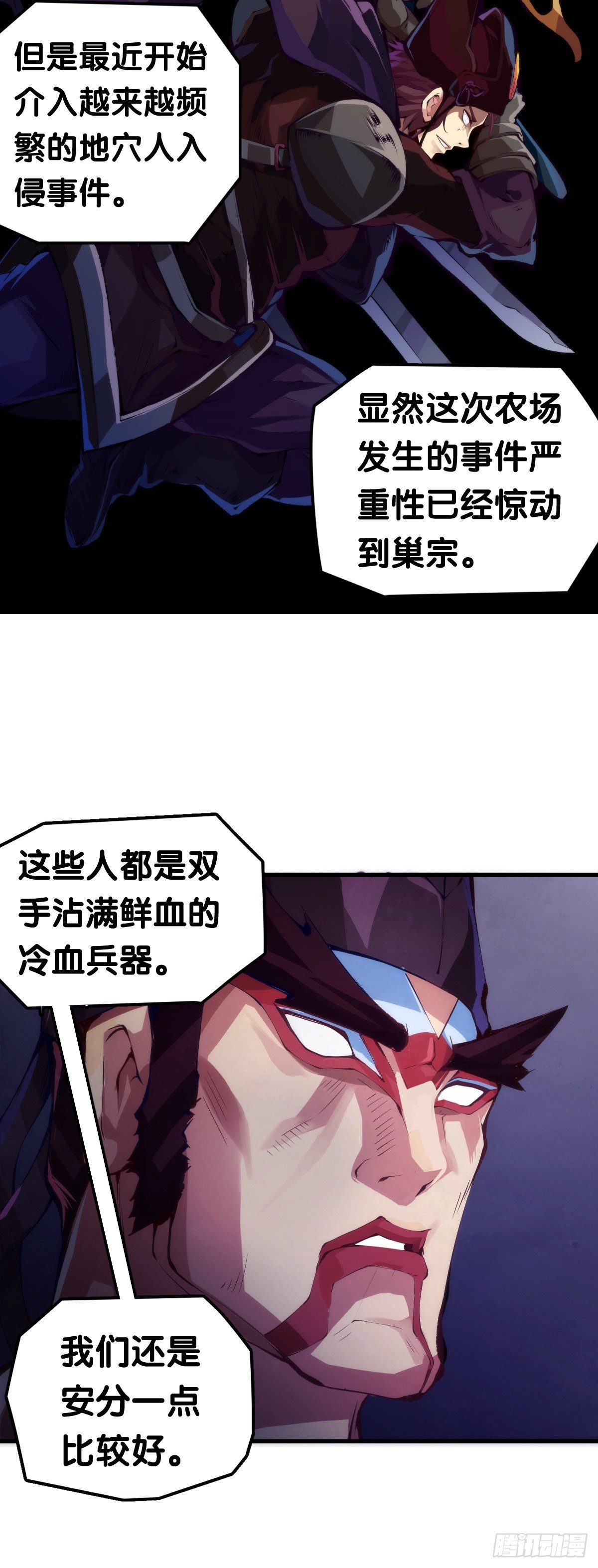 素未谋面的人总有出乎预料的设定