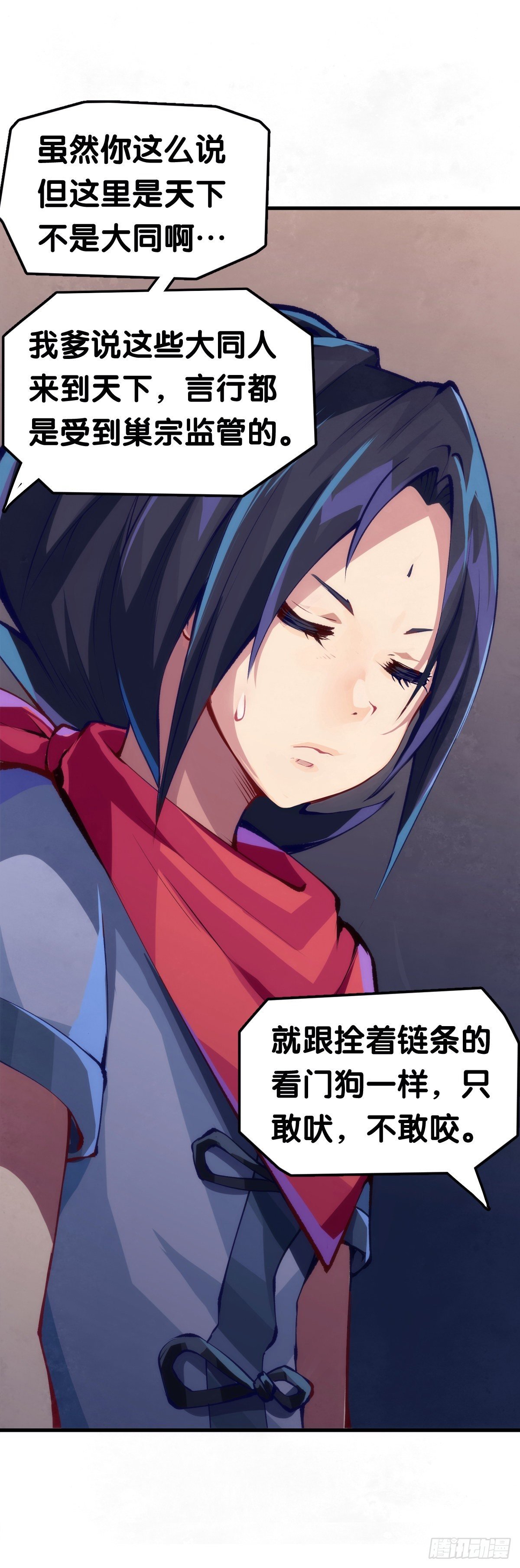 素未谋面的人总有出乎预料的设定
