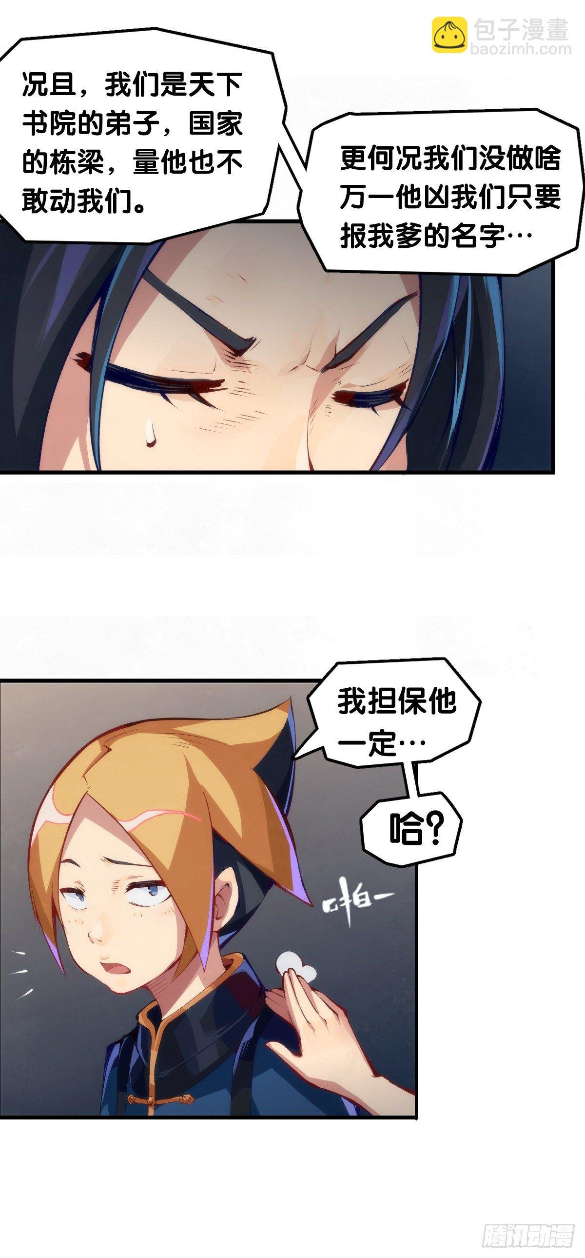 素未谋面的人总有出乎预料的设定