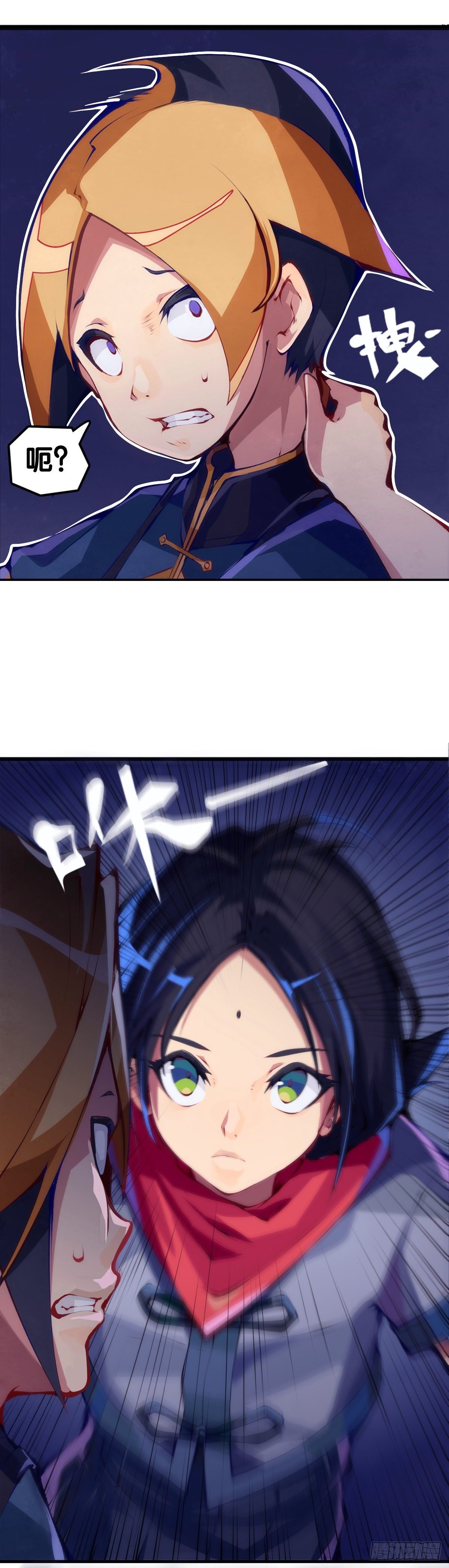 素未谋面的人总有出乎预料的设定
