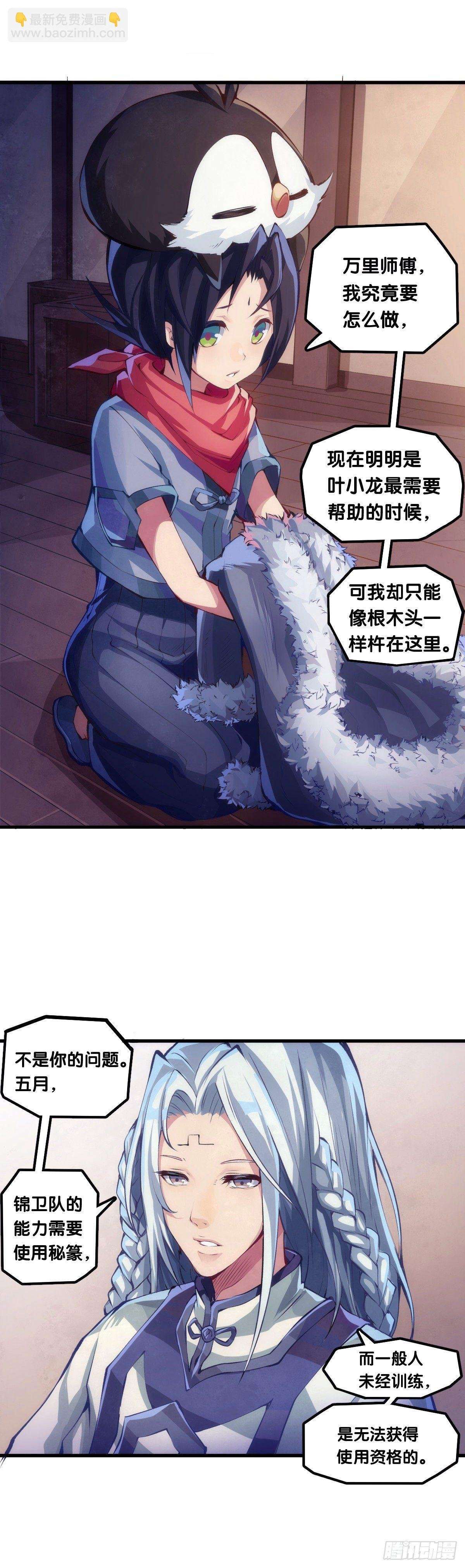 了解一所学校最简单就是看校训