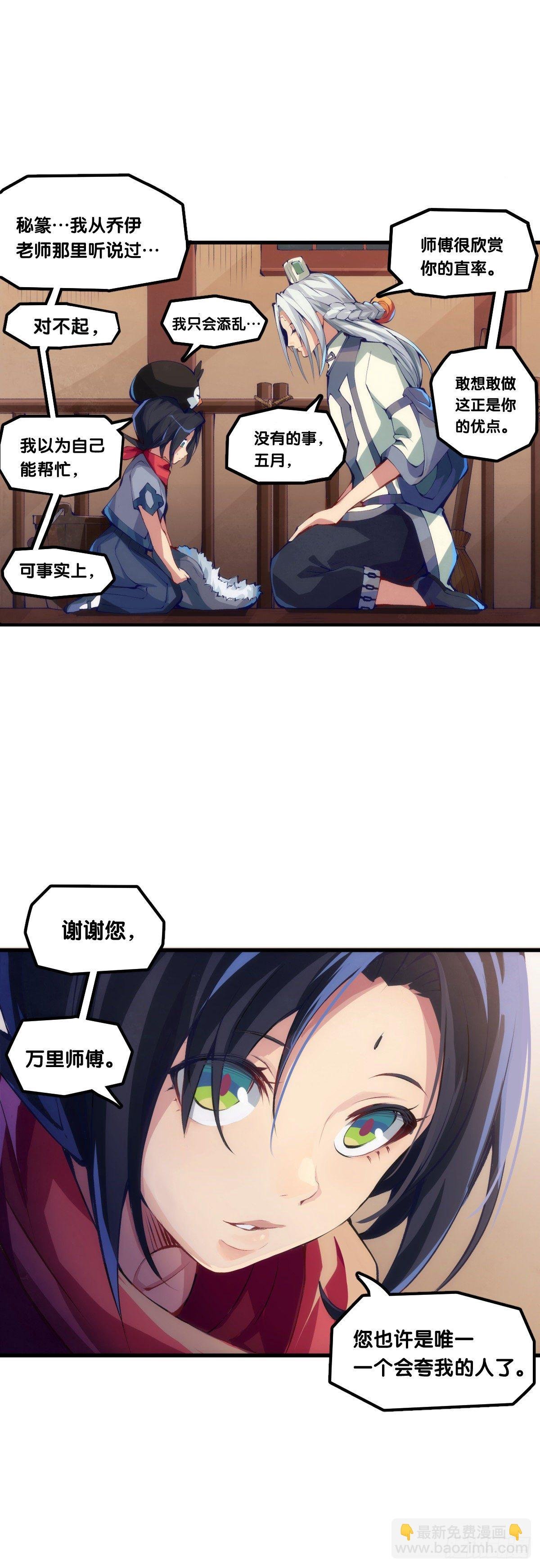 了解一所学校最简单就是看校训