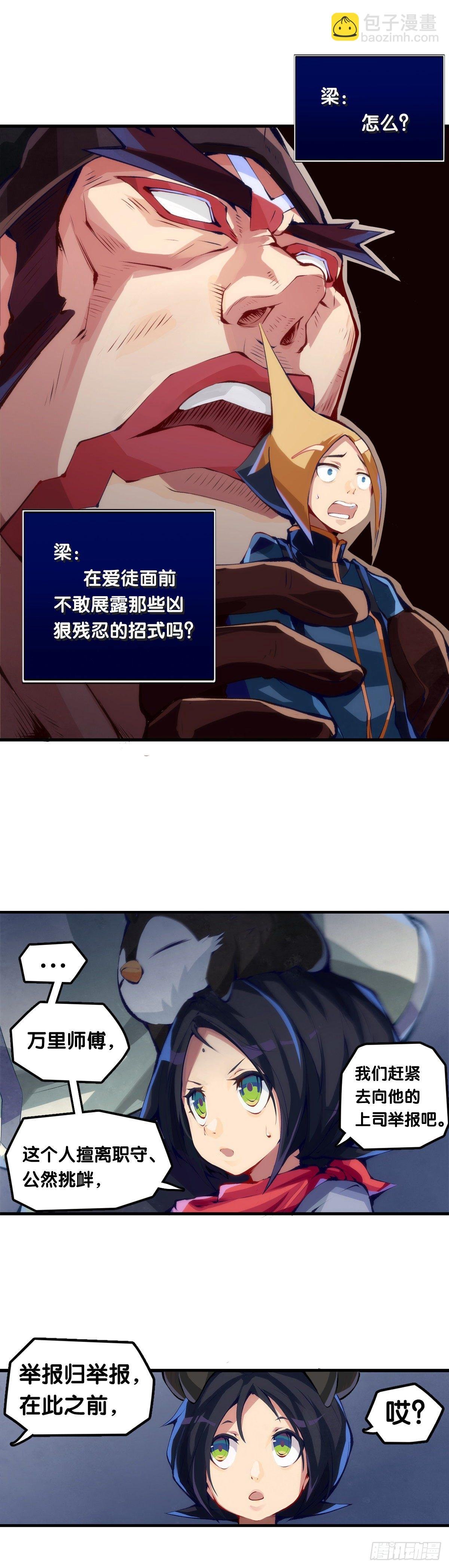 了解一所学校最简单就是看校训