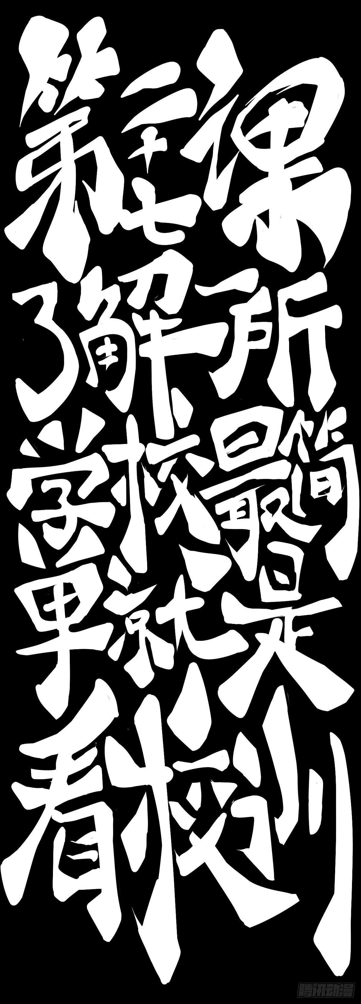 了解一所学校最简单就是看校训