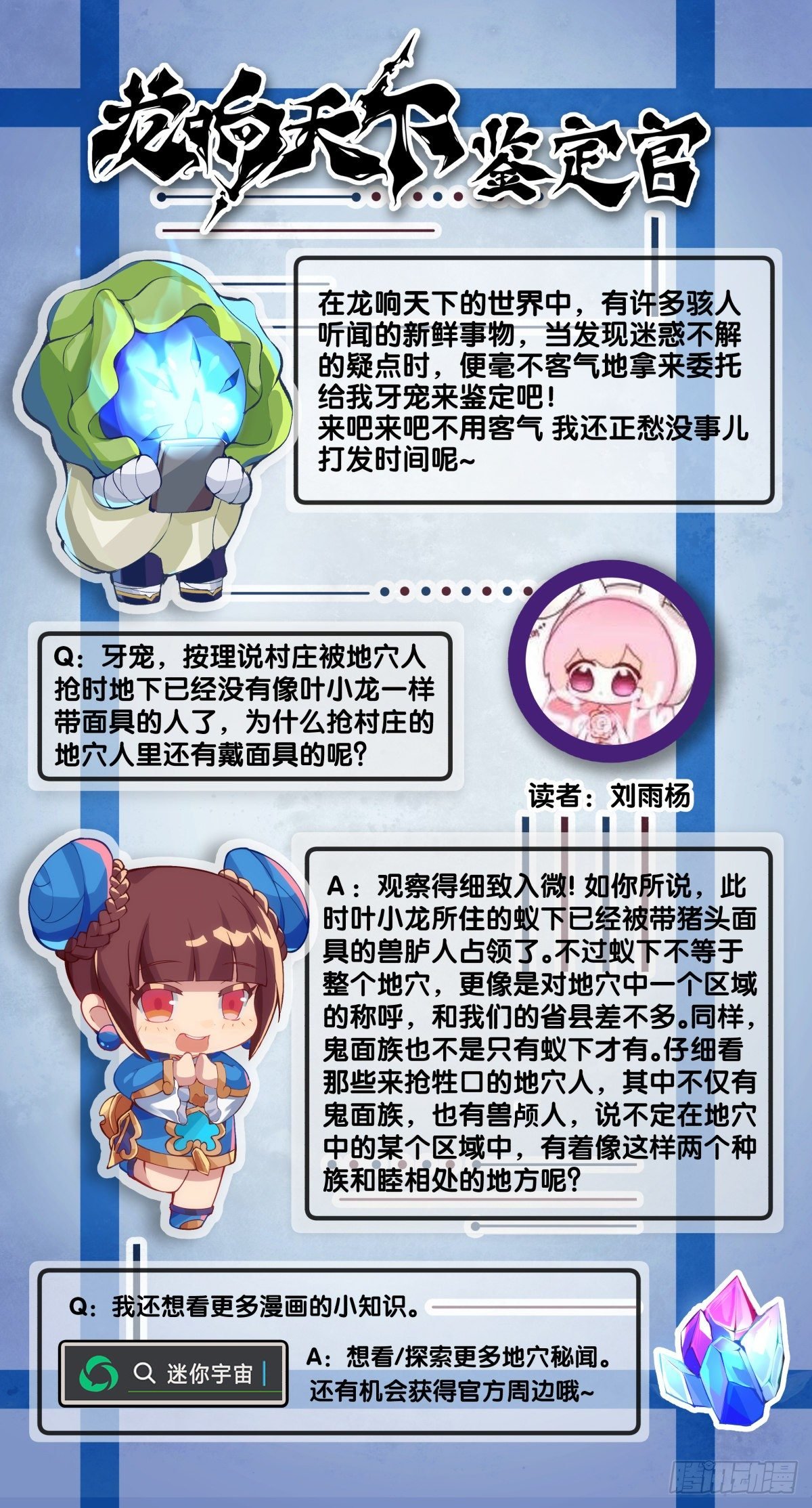 了解一所学校最简单就是看校训