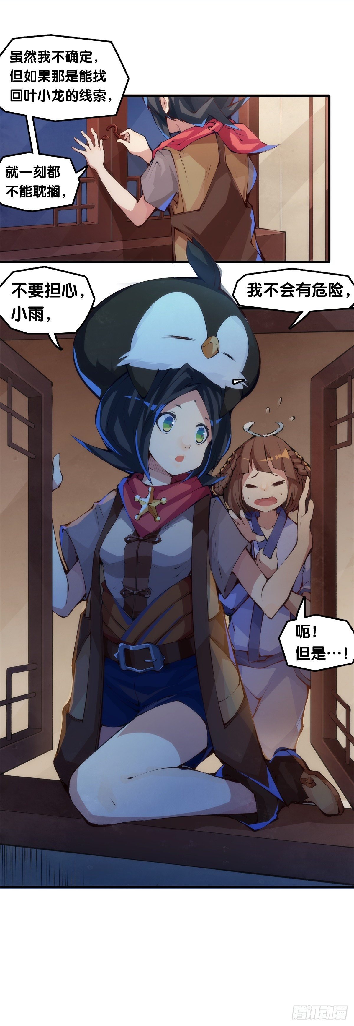深山里长大的孩子嗓子都特别好