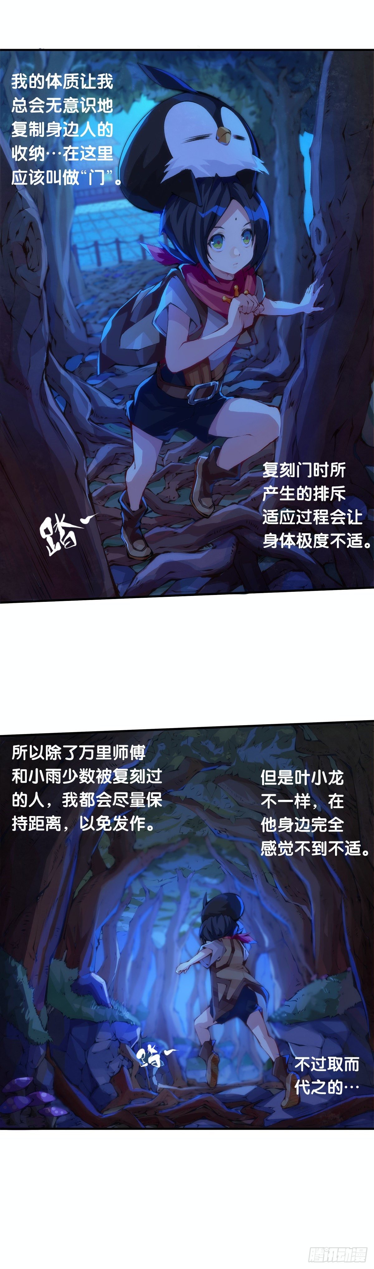 深山里长大的孩子嗓子都特别好