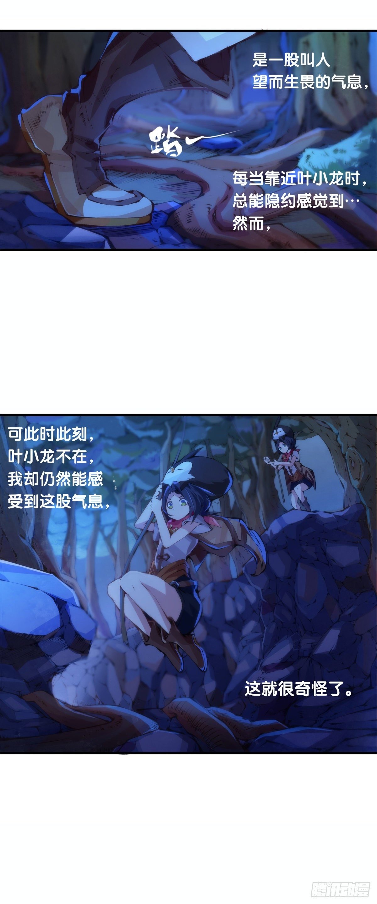 深山里长大的孩子嗓子都特别好