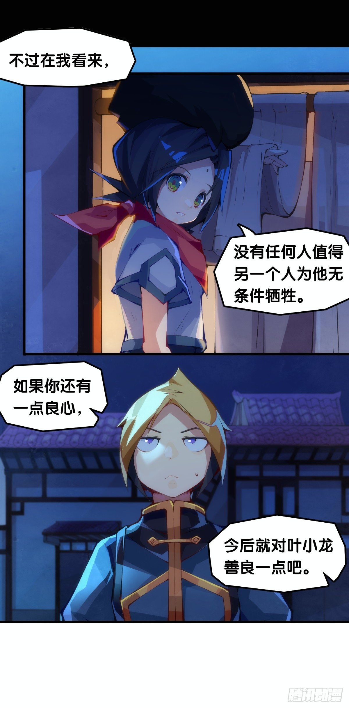 深山里长大的孩子嗓子都特别好