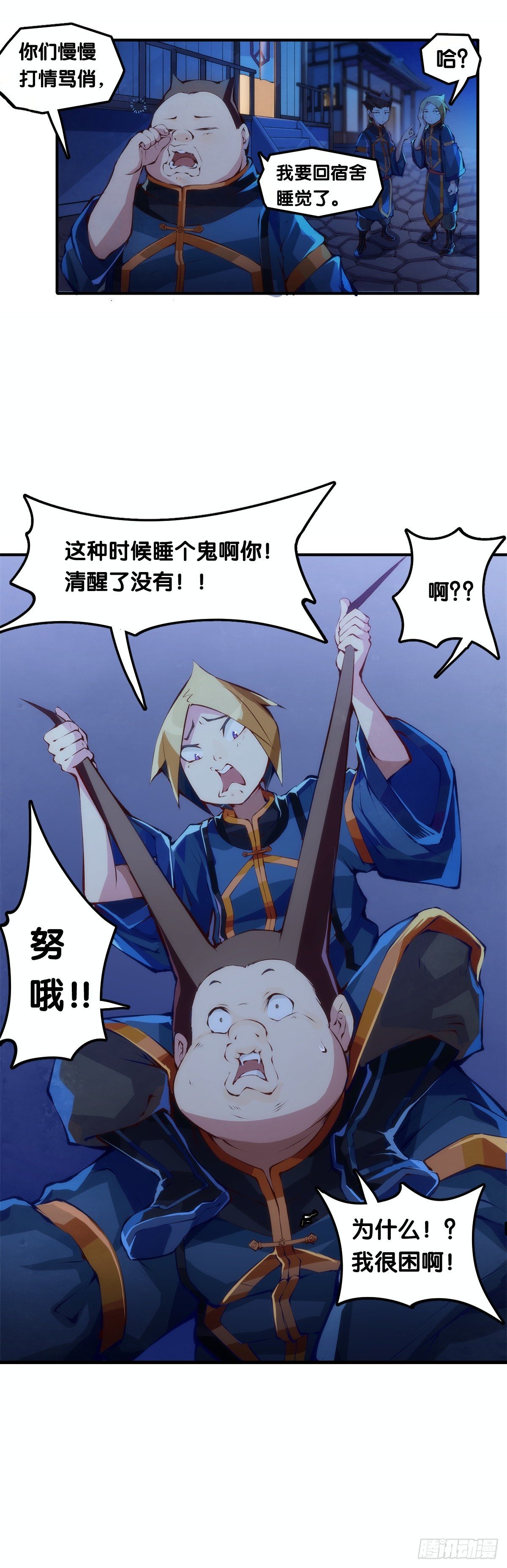 深山里长大的孩子嗓子都特别好