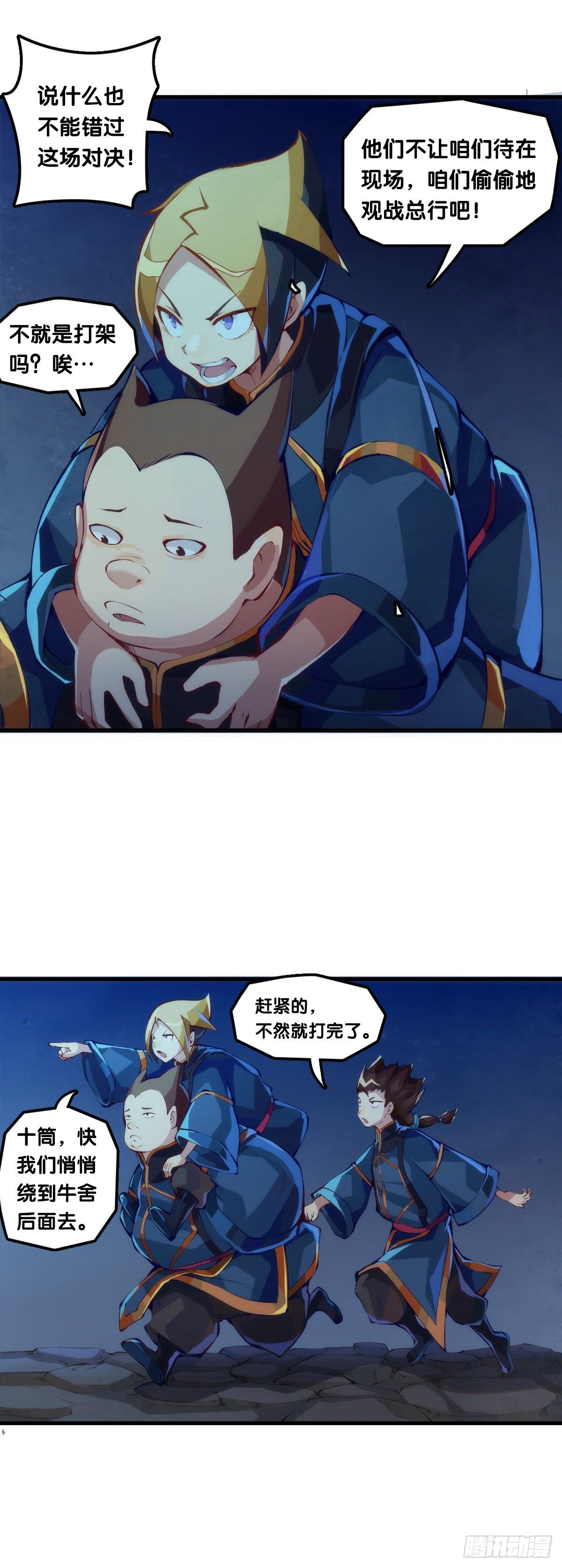 深山里长大的孩子嗓子都特别好