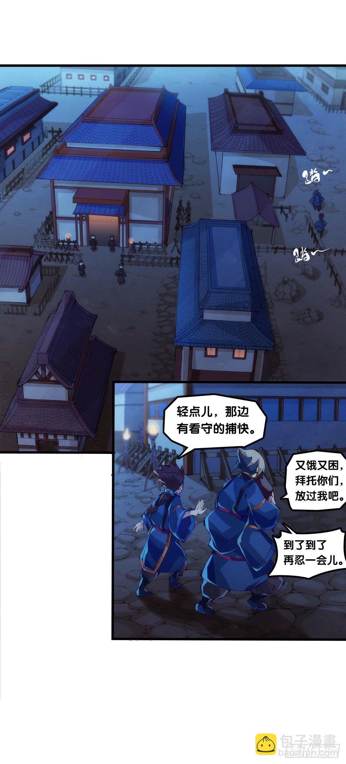 深山里长大的孩子嗓子都特别好