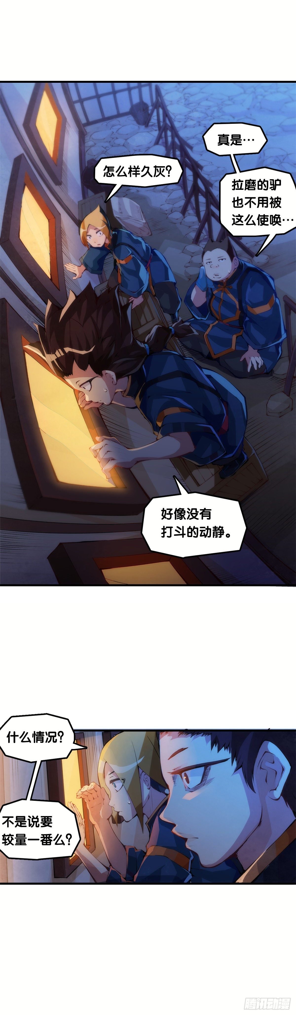深山里长大的孩子嗓子都特别好
