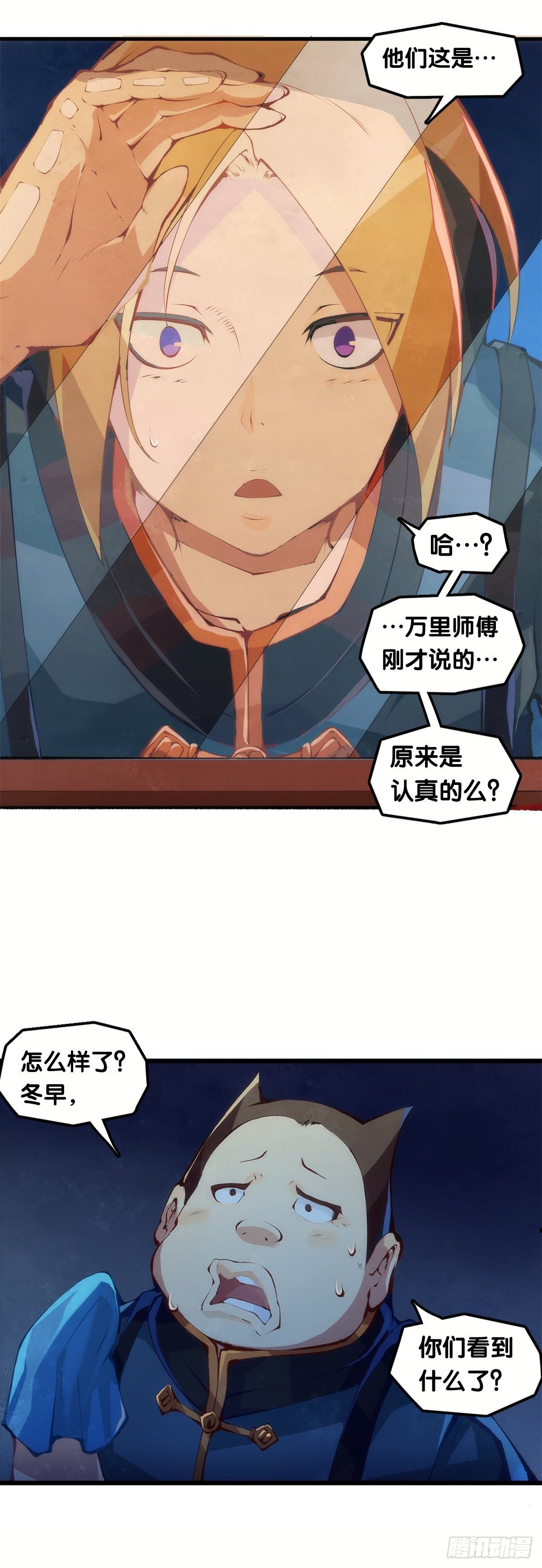 深山里长大的孩子嗓子都特别好