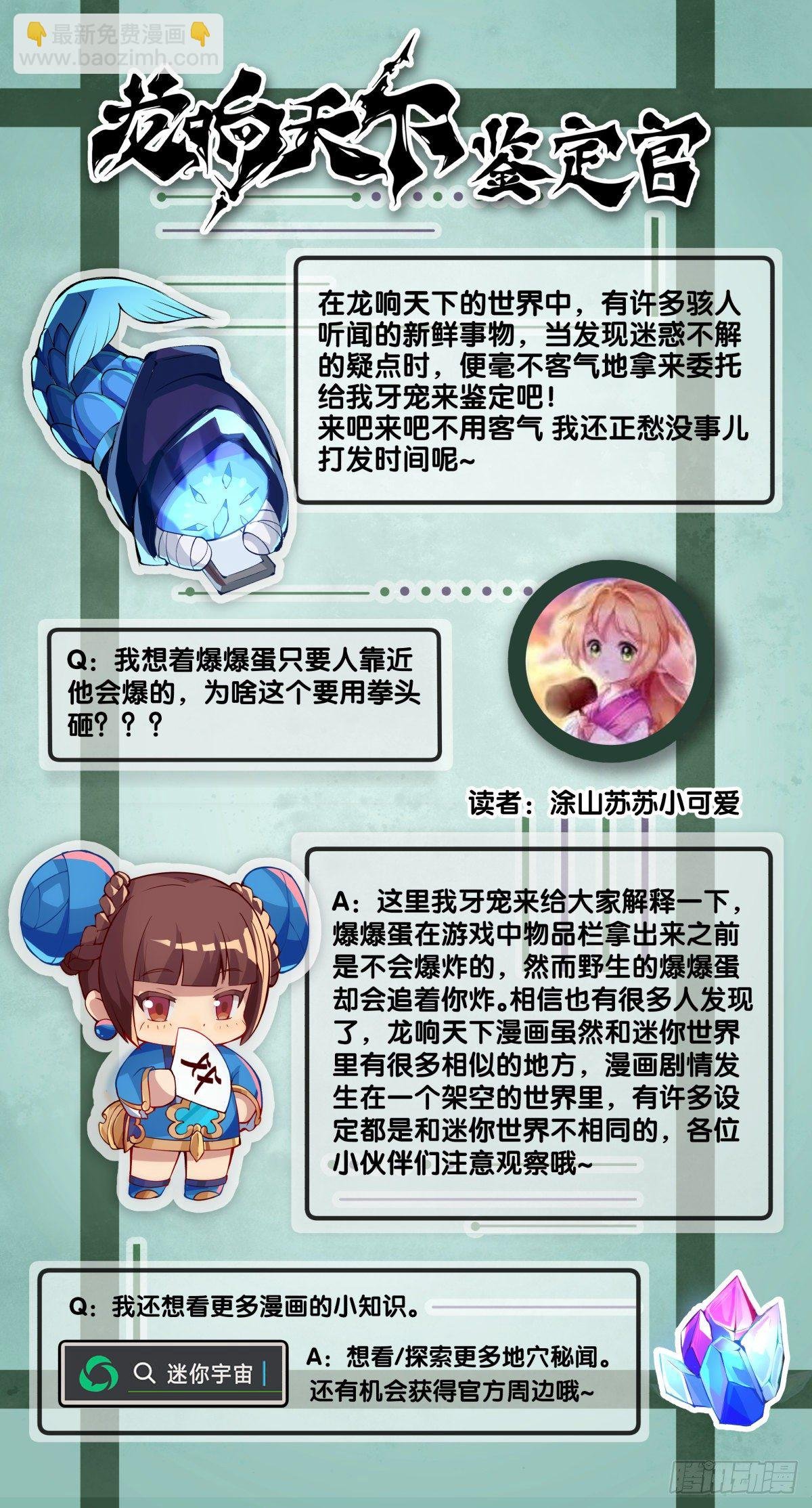 深山里长大的孩子嗓子都特别好