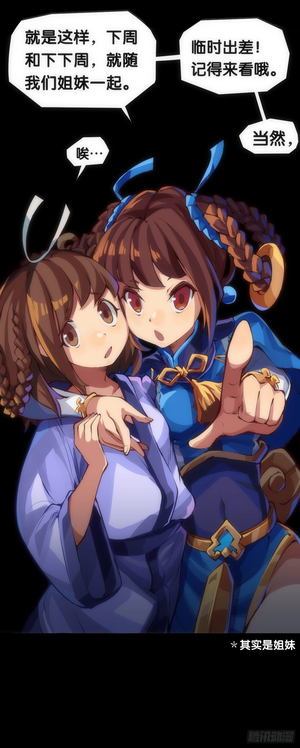 深山里长大的孩子嗓子都特别好